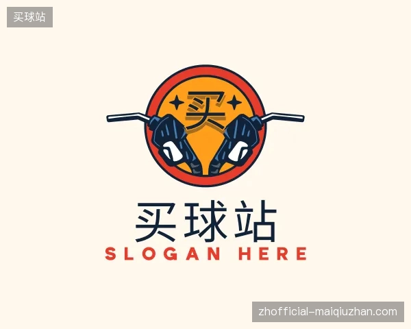 了解买球站官网